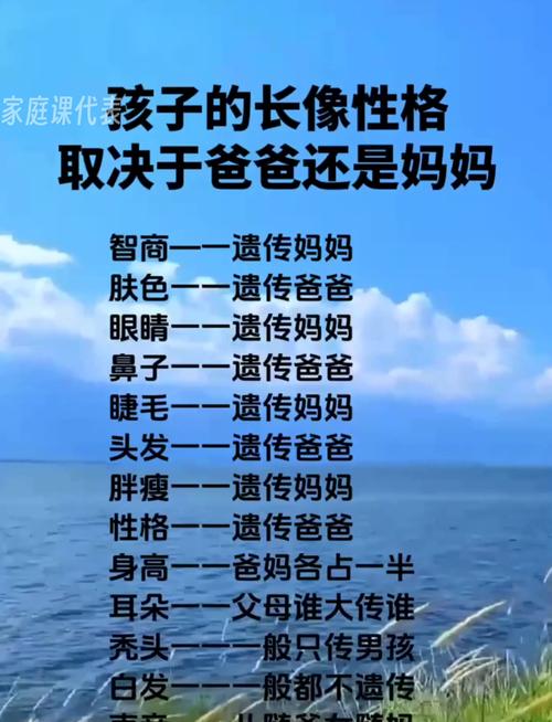 面相预示儿子命的人，一般儿子长相随谁决定？