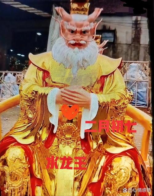 白龙王是哪位神仙，他的脾气和命运是怎样的呢？