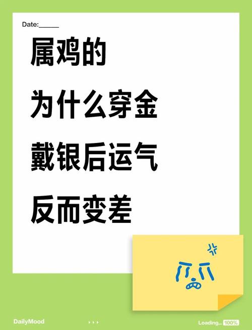 属鸡金箔金命与哪种命最相配？1993年属鸡的人属什么金命？