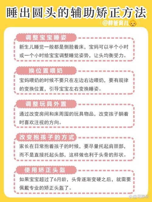 头骨圆代表什么命？胎儿头圆是男是女？