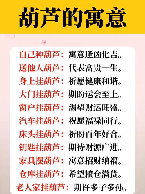 家里摆放哪些物品会对风水产生正面影响呢？