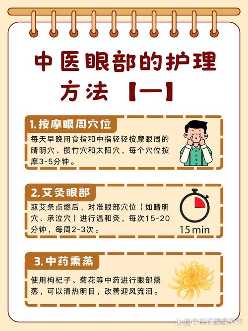 风水对眼睛流泪有影响吗？如何通过调整风水改善眼部不适？