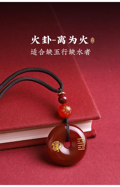 家中火命适合挂什么画？佩戴什么首饰最适宜？