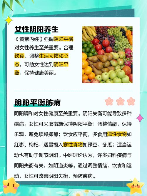 风水对女性健康影响大吗？如何避免风水对女性的不利影响？