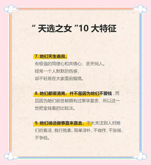 天府坐命的人性格特点是什么？天府坐命的女人是否特别漂亮？