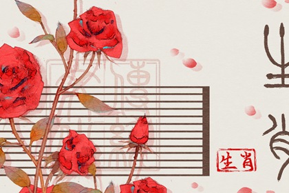 2024年最差的四大生肖 兔是另一个被认为不太幸运的生肖 2024年最差的四大生肖 兔是另一个被认为不太幸运的生肖