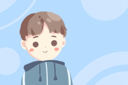 2024年正月初十出生的男孩命运 大年初十出生的命运 2024年正月初十出生的男孩命运 大年初十出生的命运